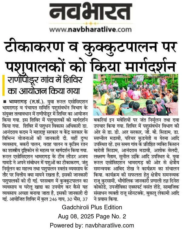 News Image 2